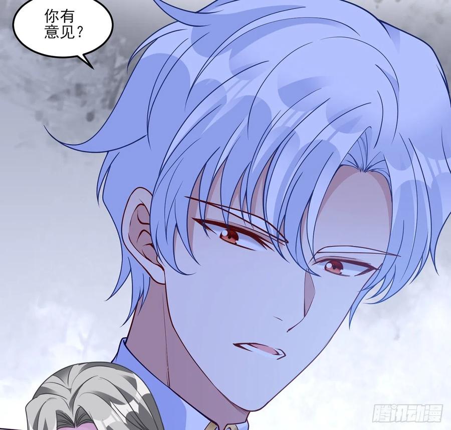皇女的生存法则韩漫全集-129话 你是我最好的宝贝无删减无遮挡章节图片 