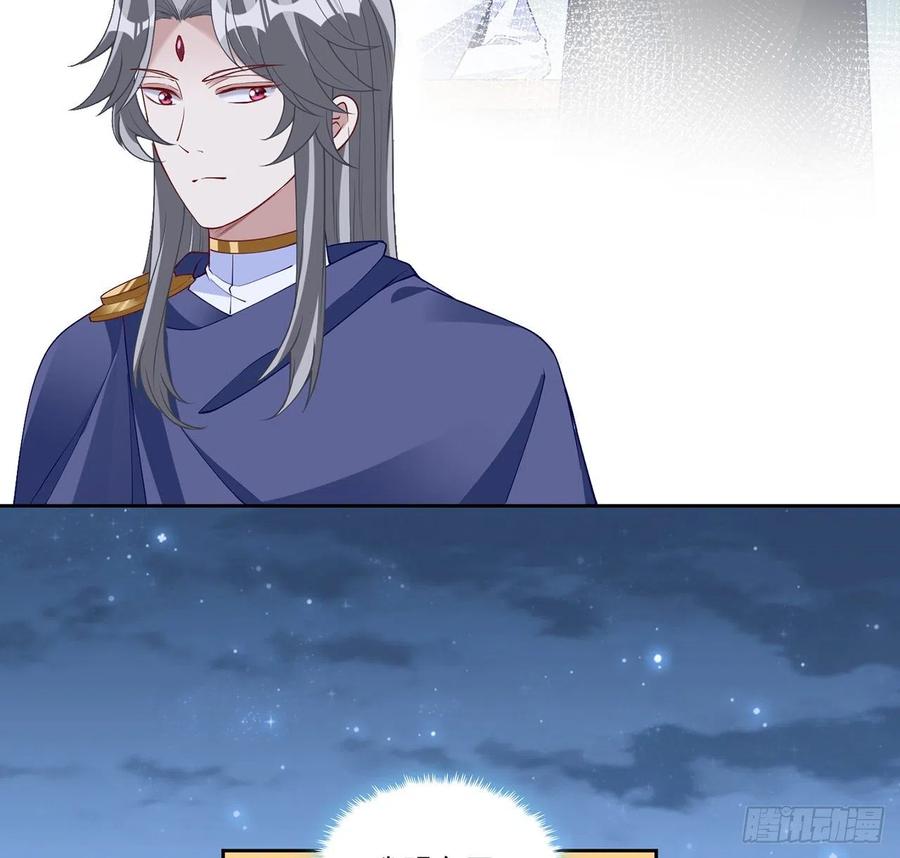 皇女的生存法则韩漫全集-129话 你是我最好的宝贝无删减无遮挡章节图片 