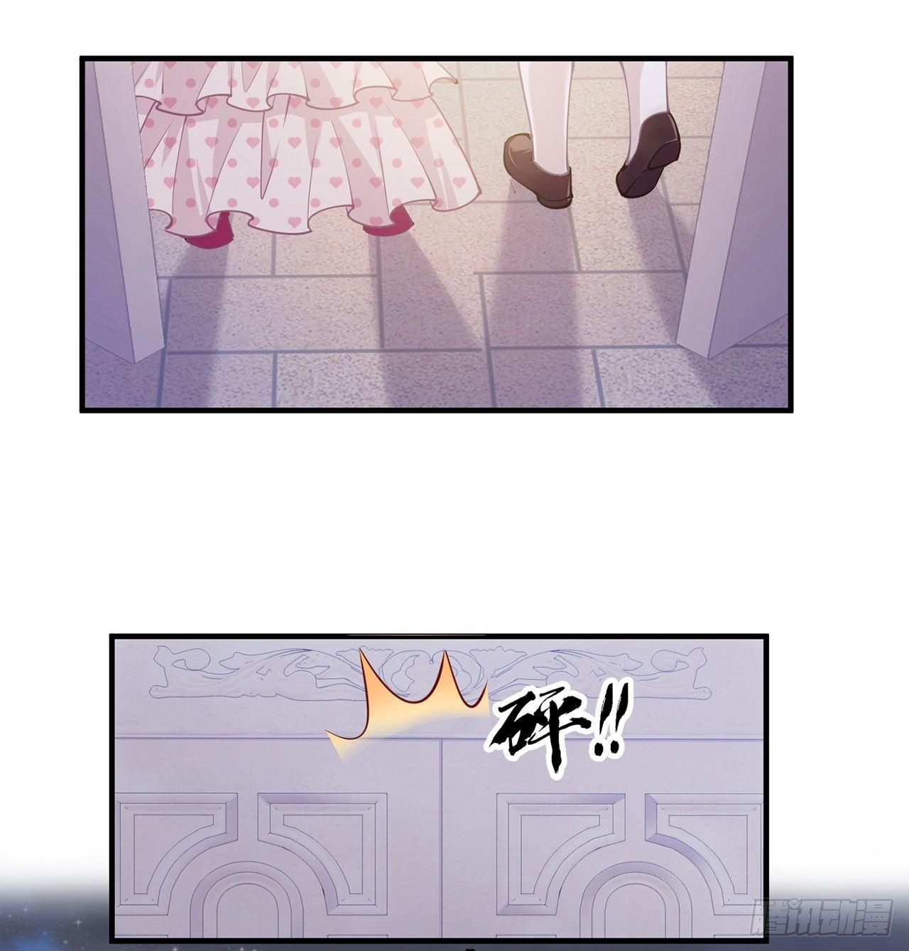 皇女的生存法则韩漫全集-13话 无法舍弃的羁绊无删减无遮挡章节图片 