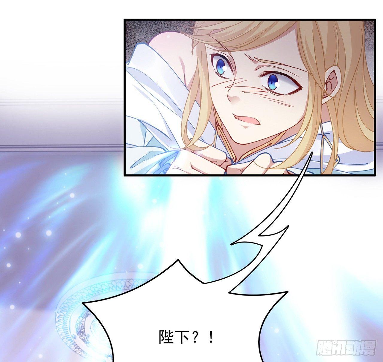 皇女的生存法则韩漫全集-13话 无法舍弃的羁绊无删减无遮挡章节图片 