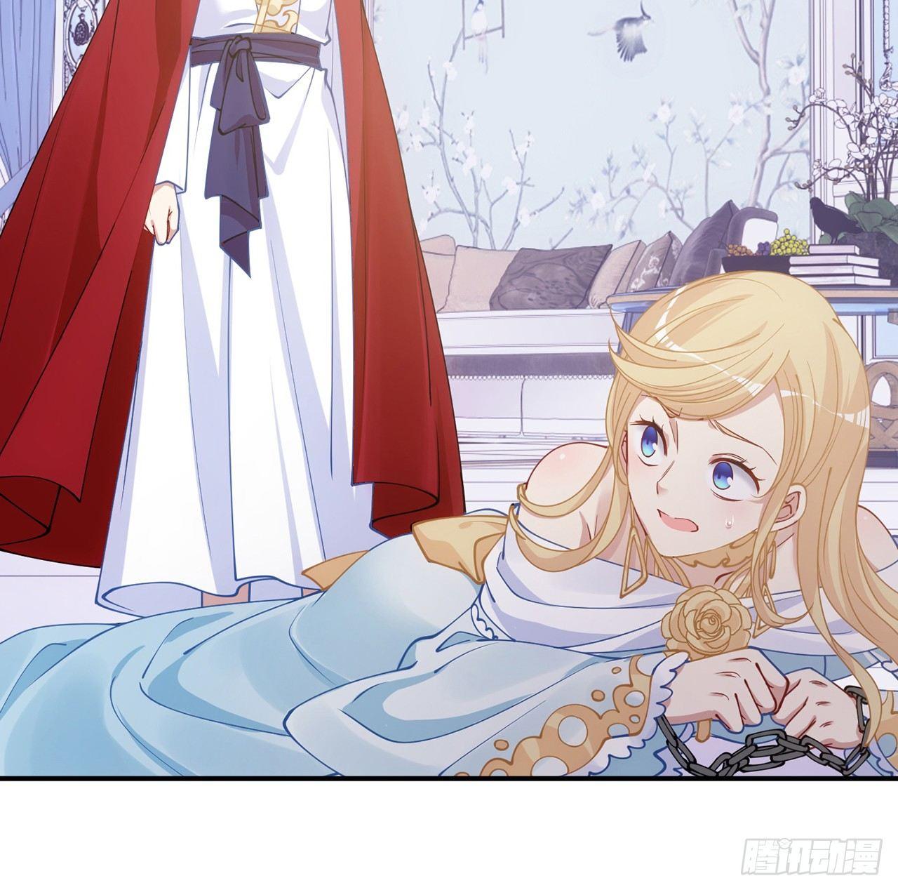 皇女的生存法则韩漫全集-13话 无法舍弃的羁绊无删减无遮挡章节图片 