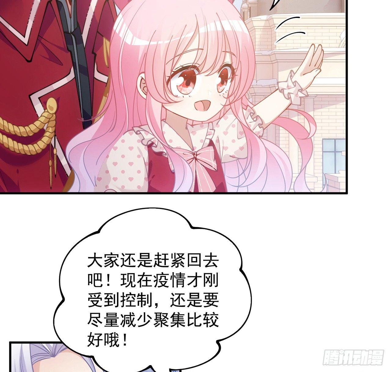 皇女的生存法则韩漫全集-13话 无法舍弃的羁绊无删减无遮挡章节图片 