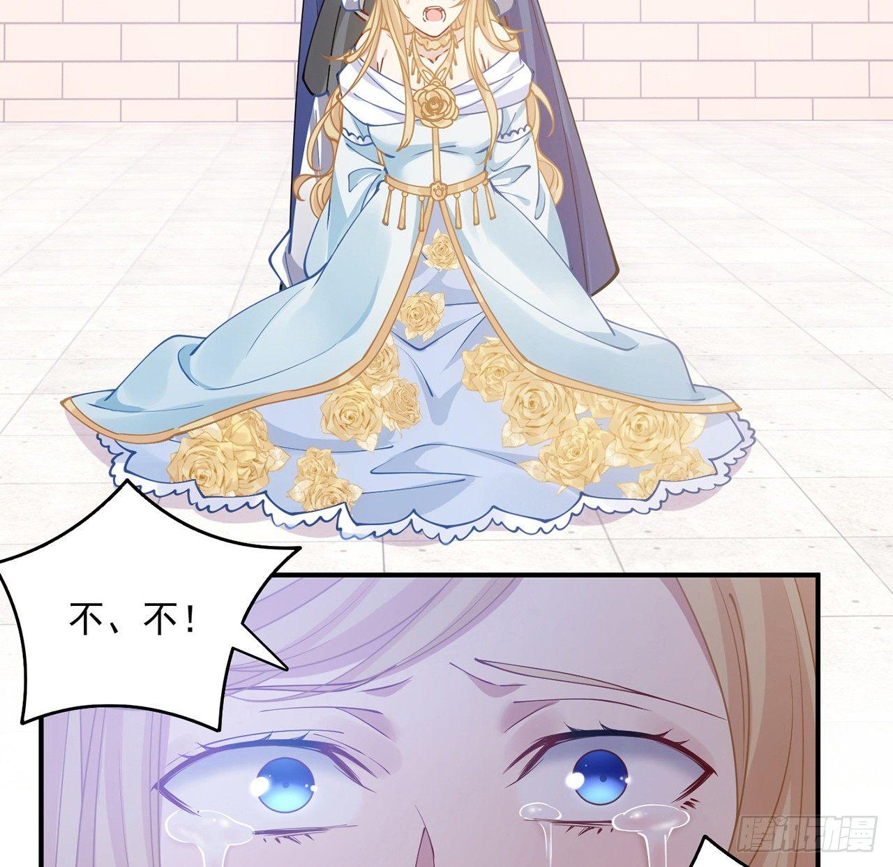 皇女的生存法则韩漫全集-13话 无法舍弃的羁绊无删减无遮挡章节图片 