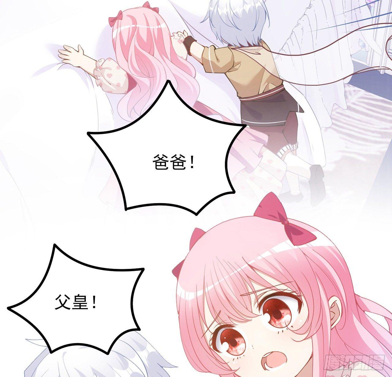 皇女的生存法则韩漫全集-13话 无法舍弃的羁绊无删减无遮挡章节图片 