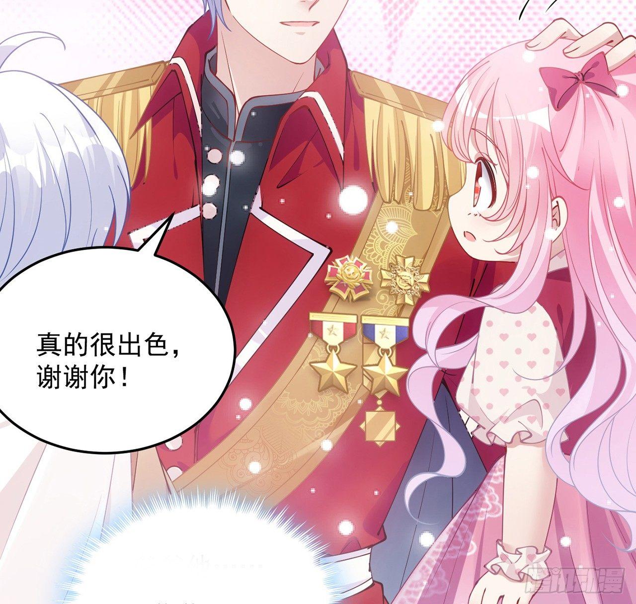 皇女的生存法则韩漫全集-13话 无法舍弃的羁绊无删减无遮挡章节图片 