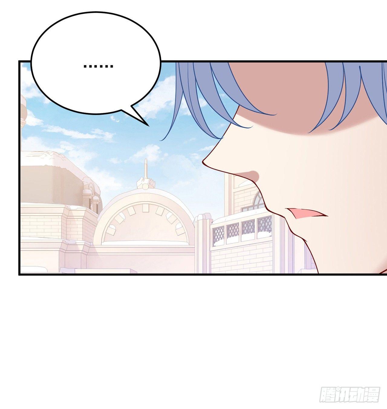 皇女的生存法则韩漫全集-13话 无法舍弃的羁绊无删减无遮挡章节图片 