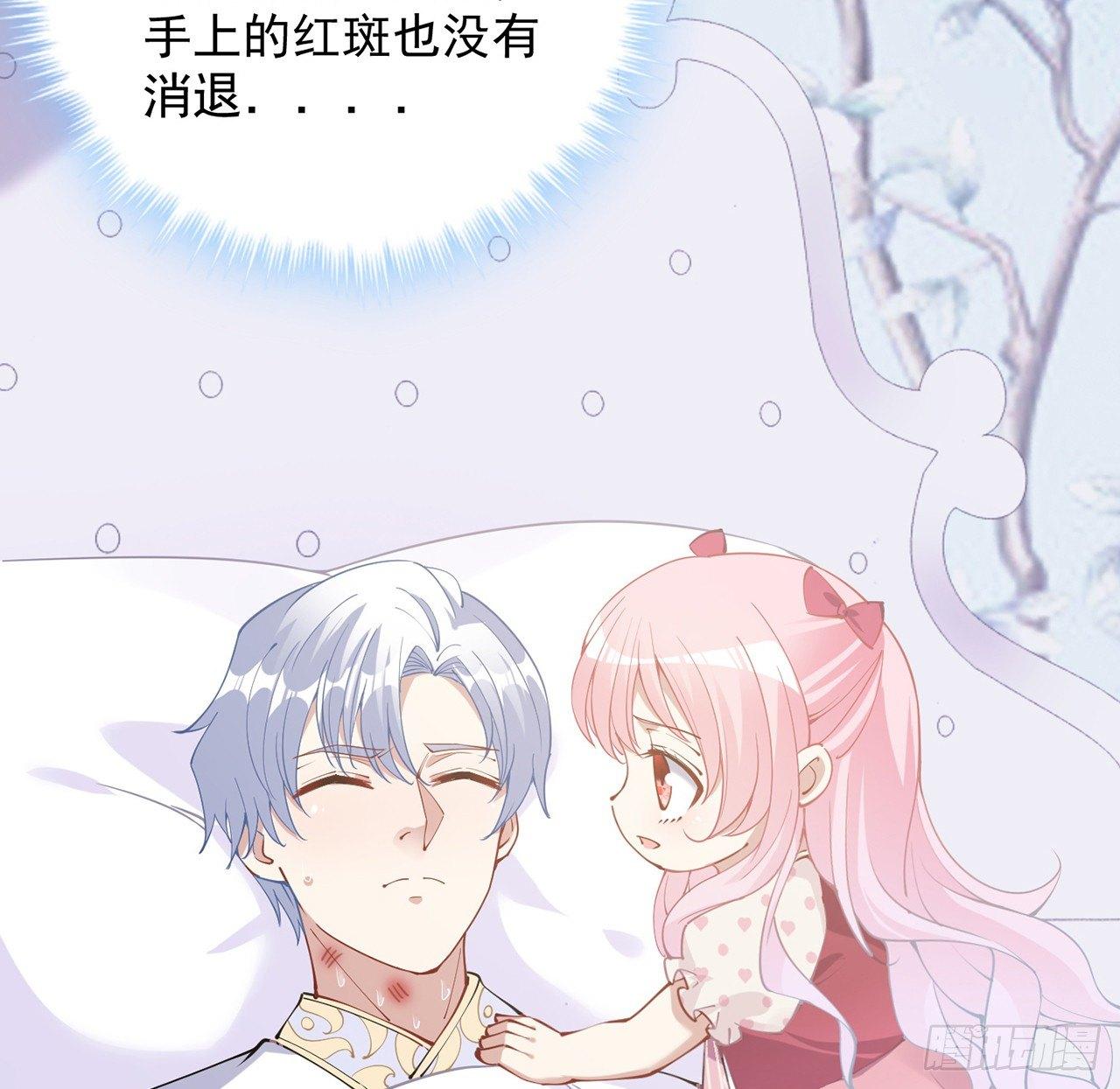 皇女的生存法则韩漫全集-13话 无法舍弃的羁绊无删减无遮挡章节图片 