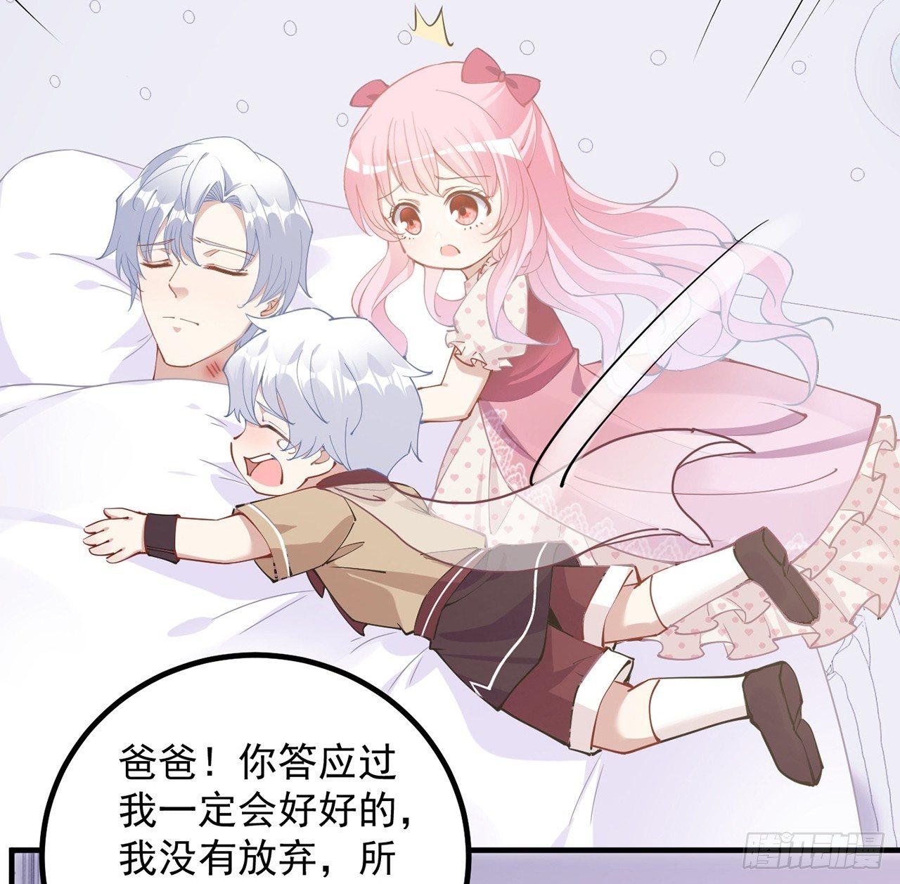 皇女的生存法则韩漫全集-13话 无法舍弃的羁绊无删减无遮挡章节图片 