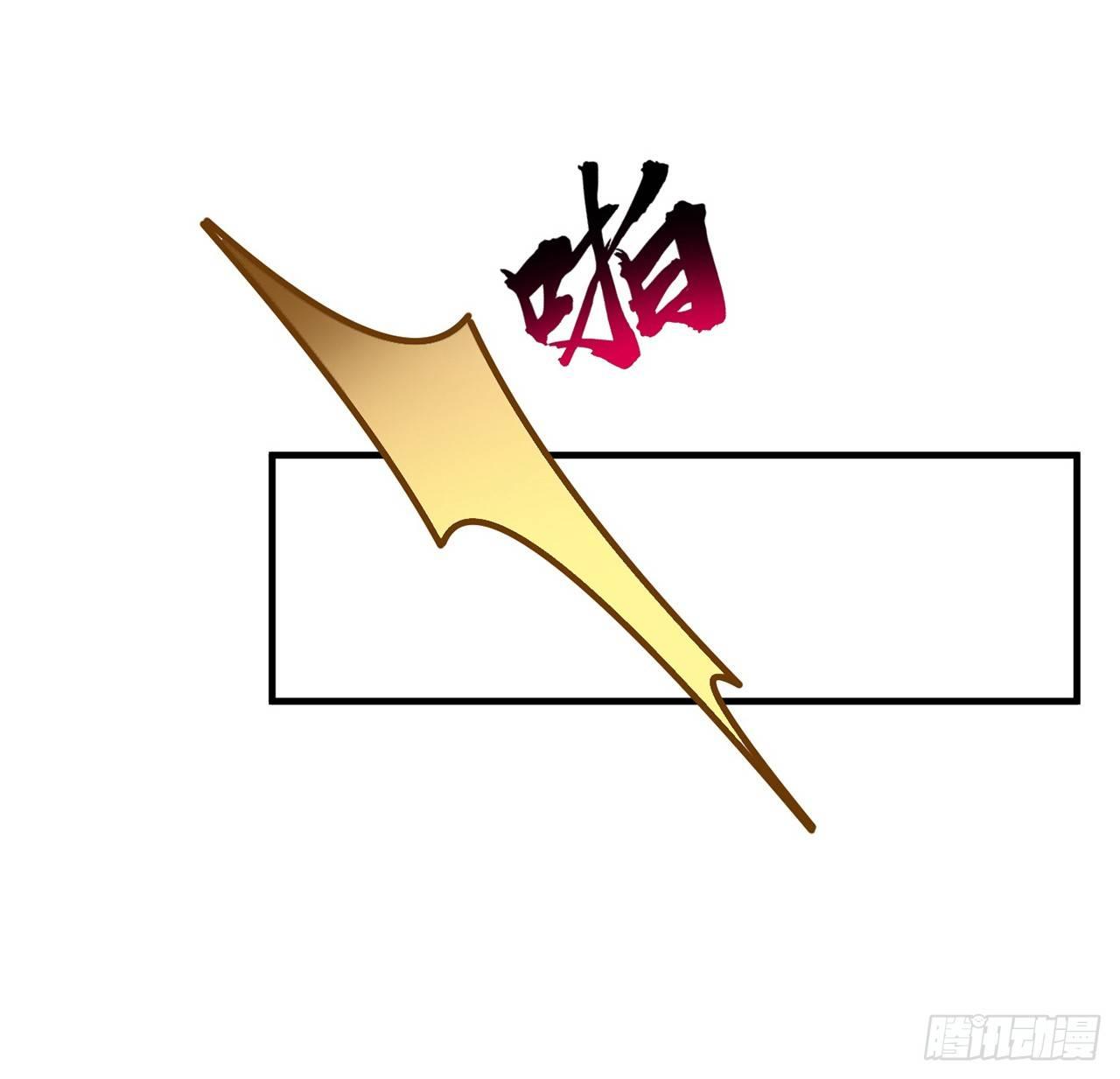 皇女的生存法则韩漫全集-13话 无法舍弃的羁绊无删减无遮挡章节图片 