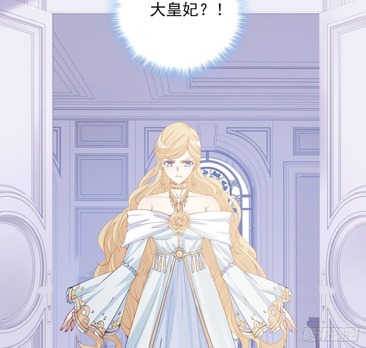 皇女的生存法则韩漫全集-13话 无法舍弃的羁绊无删减无遮挡章节图片 