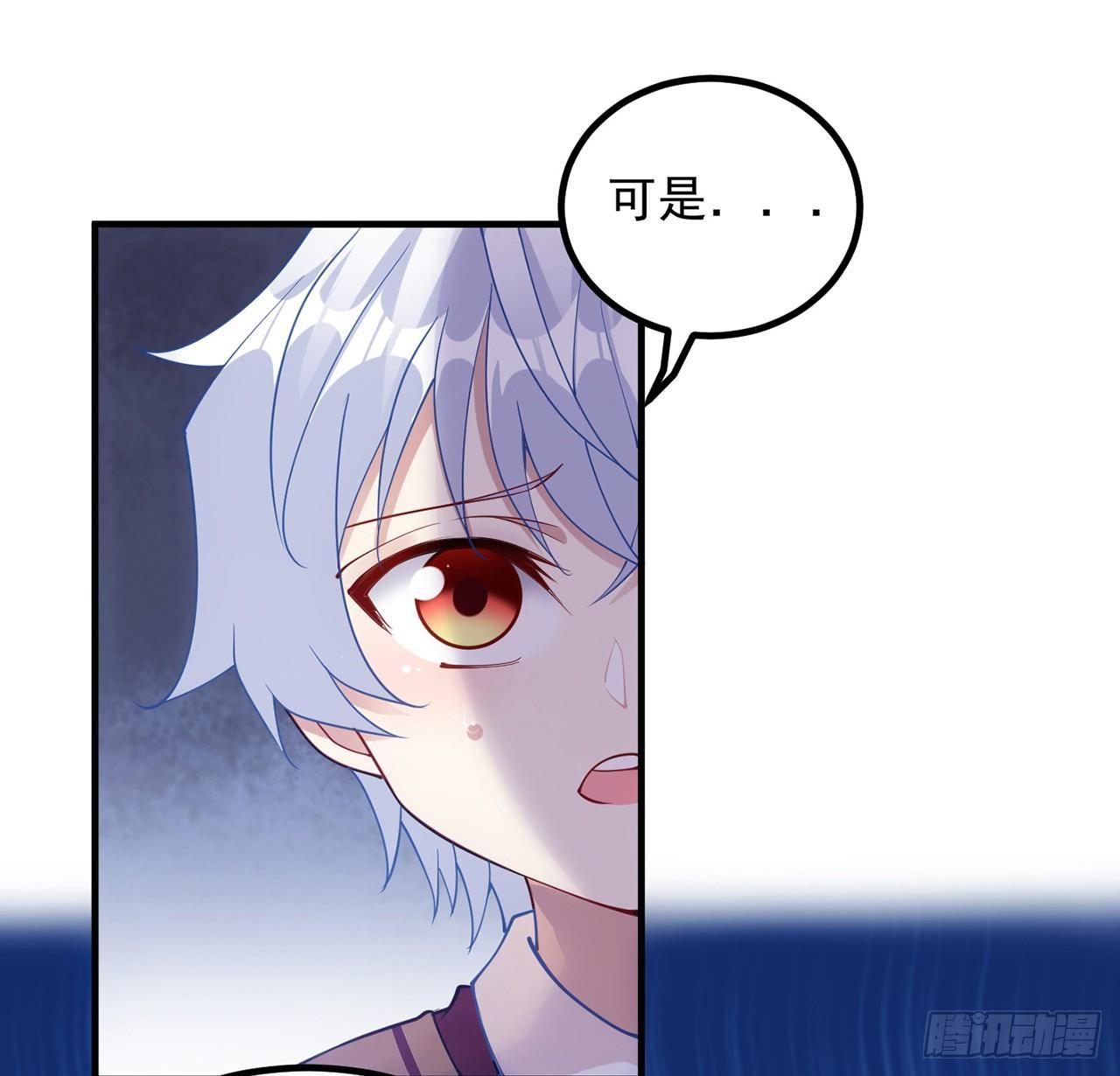 皇女的生存法则韩漫全集-13话 无法舍弃的羁绊无删减无遮挡章节图片 