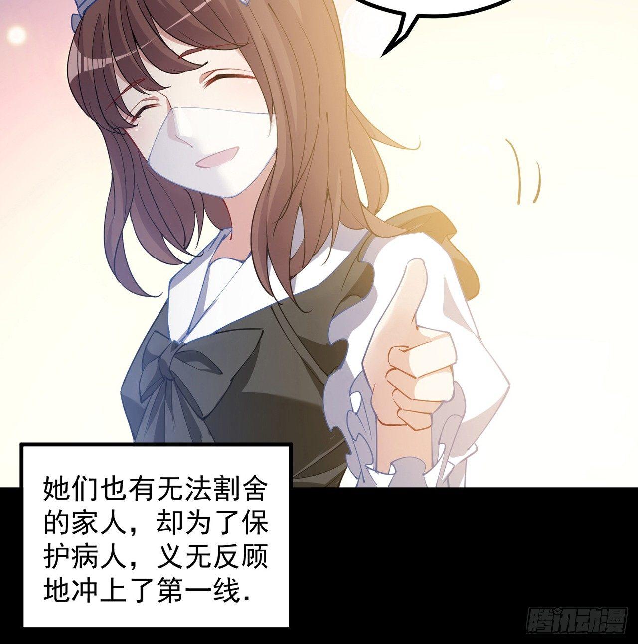 皇女的生存法则韩漫全集-13话 无法舍弃的羁绊无删减无遮挡章节图片 