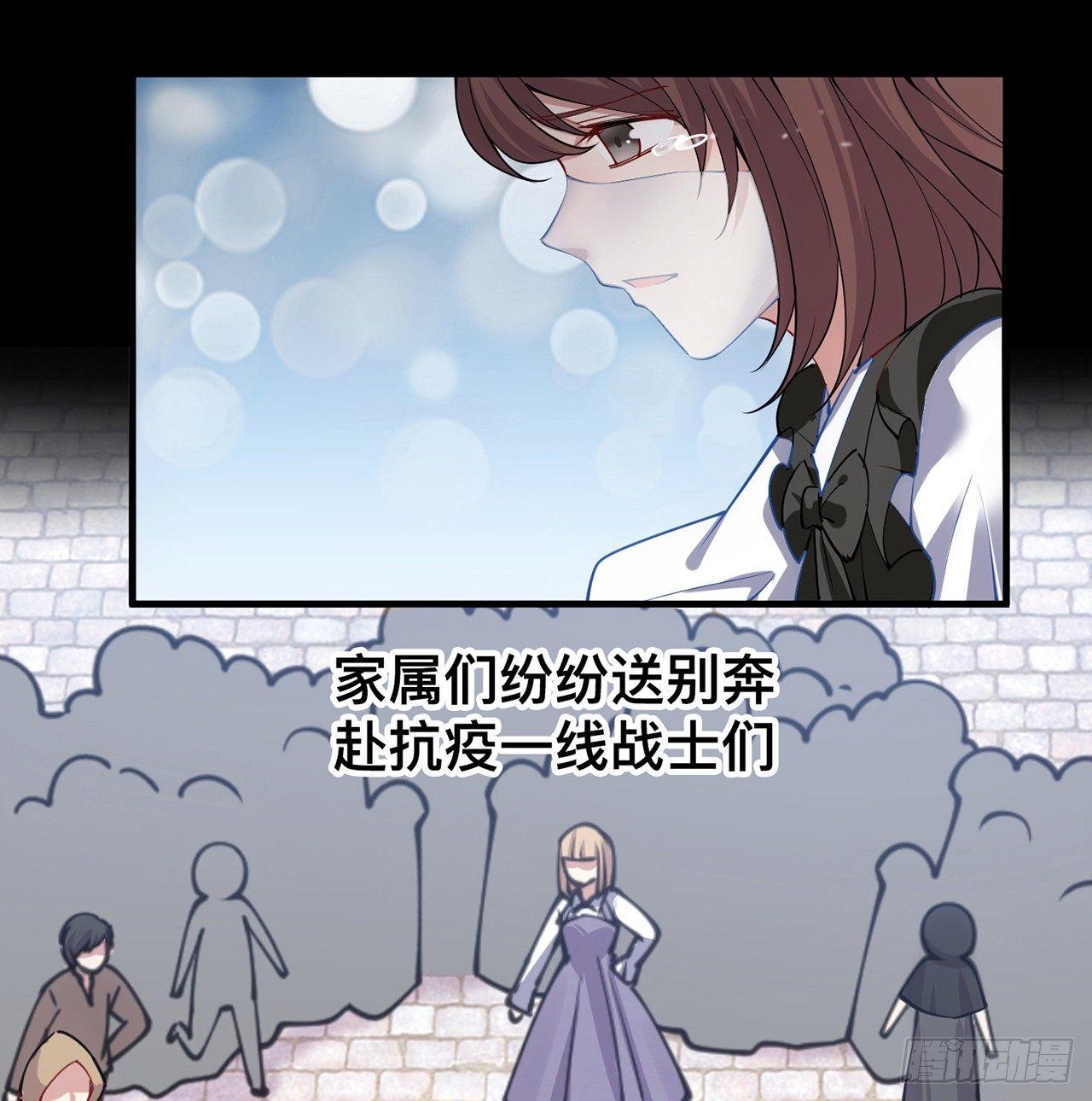 皇女的生存法则韩漫全集-13话 无法舍弃的羁绊无删减无遮挡章节图片 