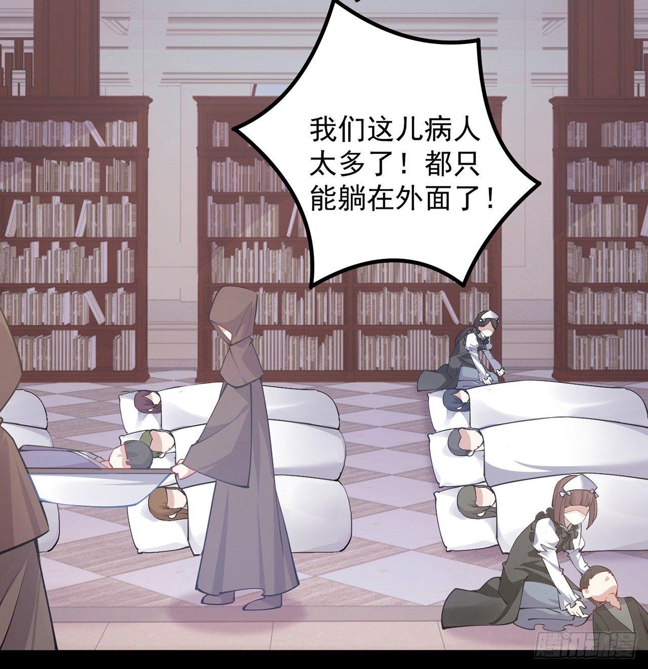 皇女的生存法则韩漫全集-13话 无法舍弃的羁绊无删减无遮挡章节图片 