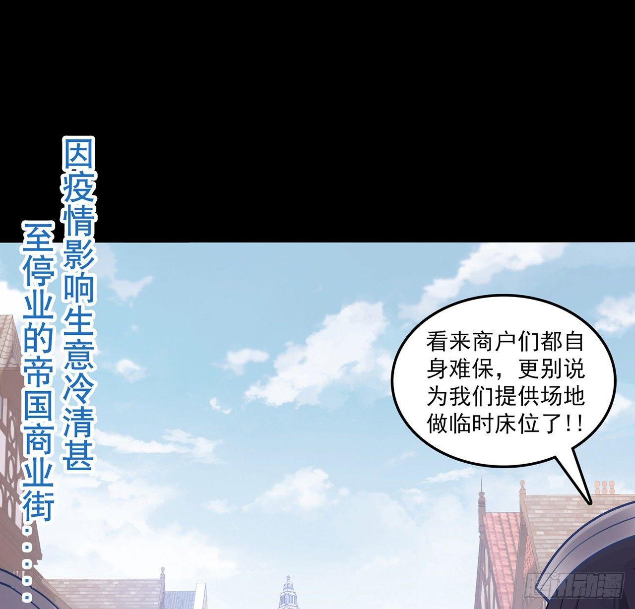 皇女的生存法则韩漫全集-13话 无法舍弃的羁绊无删减无遮挡章节图片 