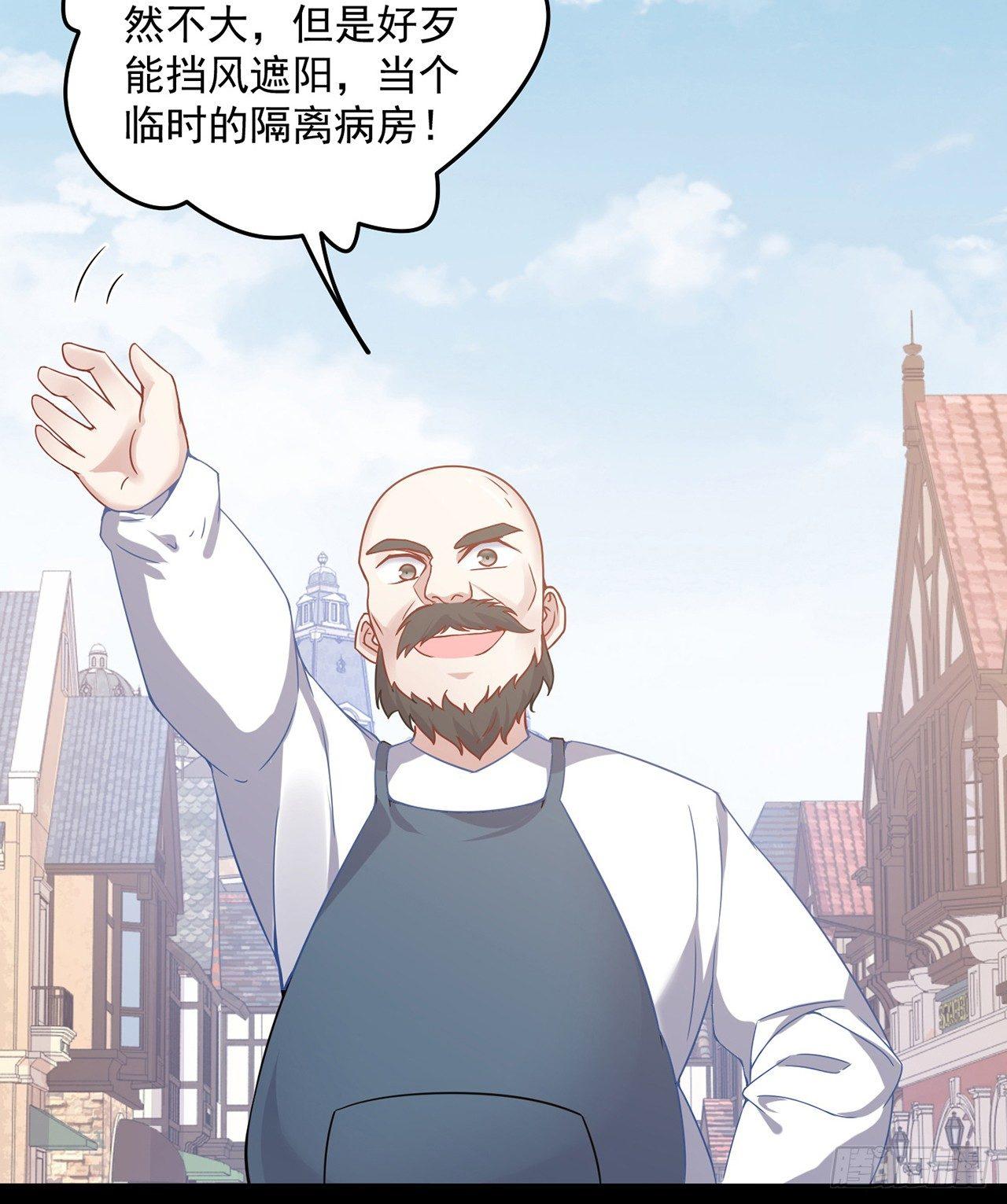 皇女的生存法则韩漫全集-13话 无法舍弃的羁绊无删减无遮挡章节图片 
