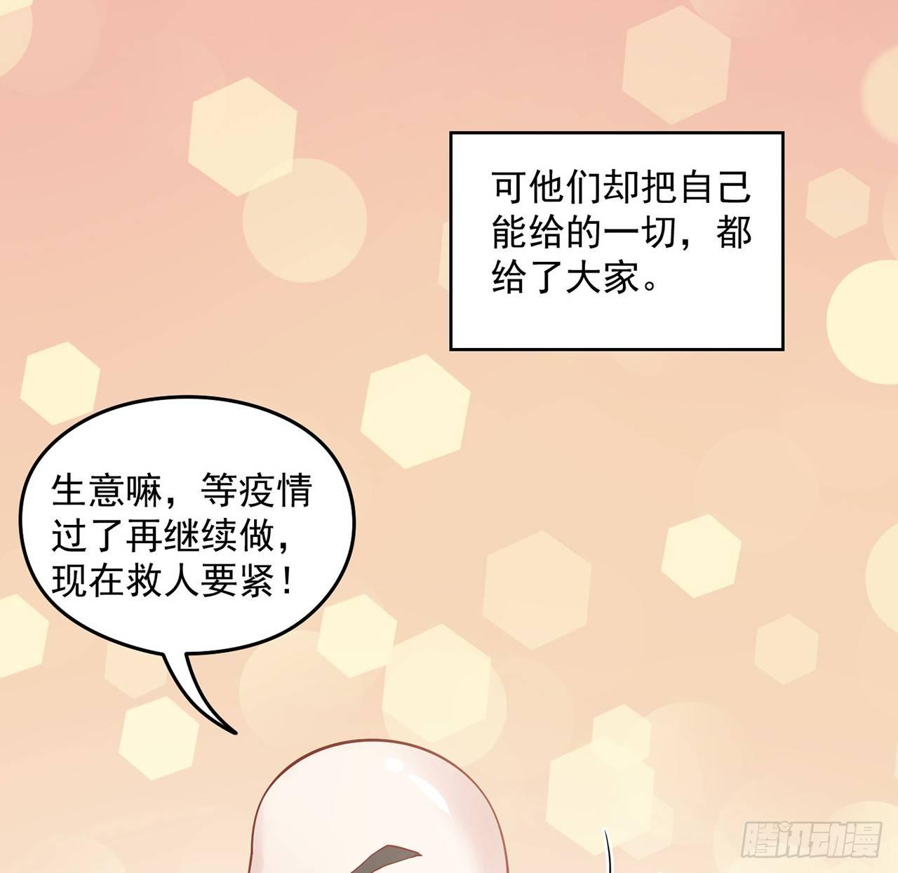 皇女的生存法则韩漫全集-13话 无法舍弃的羁绊无删减无遮挡章节图片 