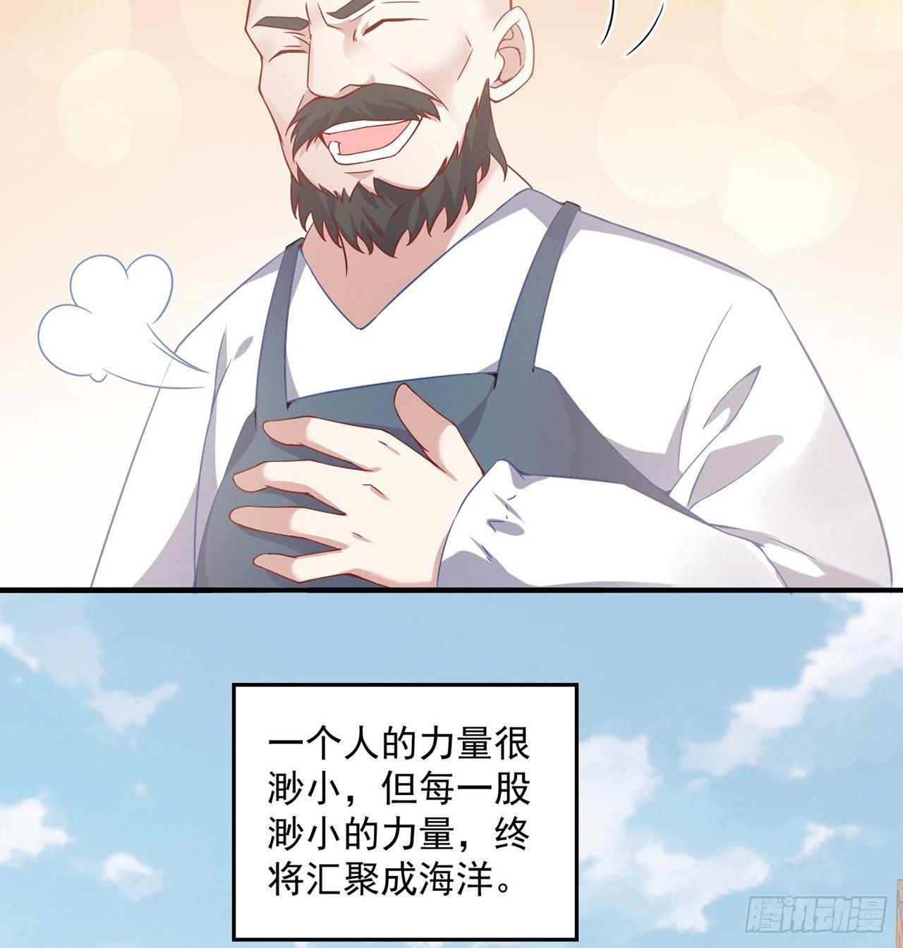 皇女的生存法则韩漫全集-13话 无法舍弃的羁绊无删减无遮挡章节图片 