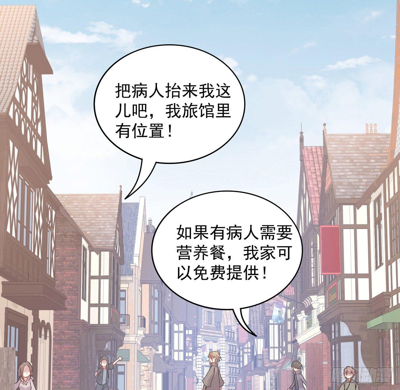 皇女的生存法则韩漫全集-13话 无法舍弃的羁绊无删减无遮挡章节图片 