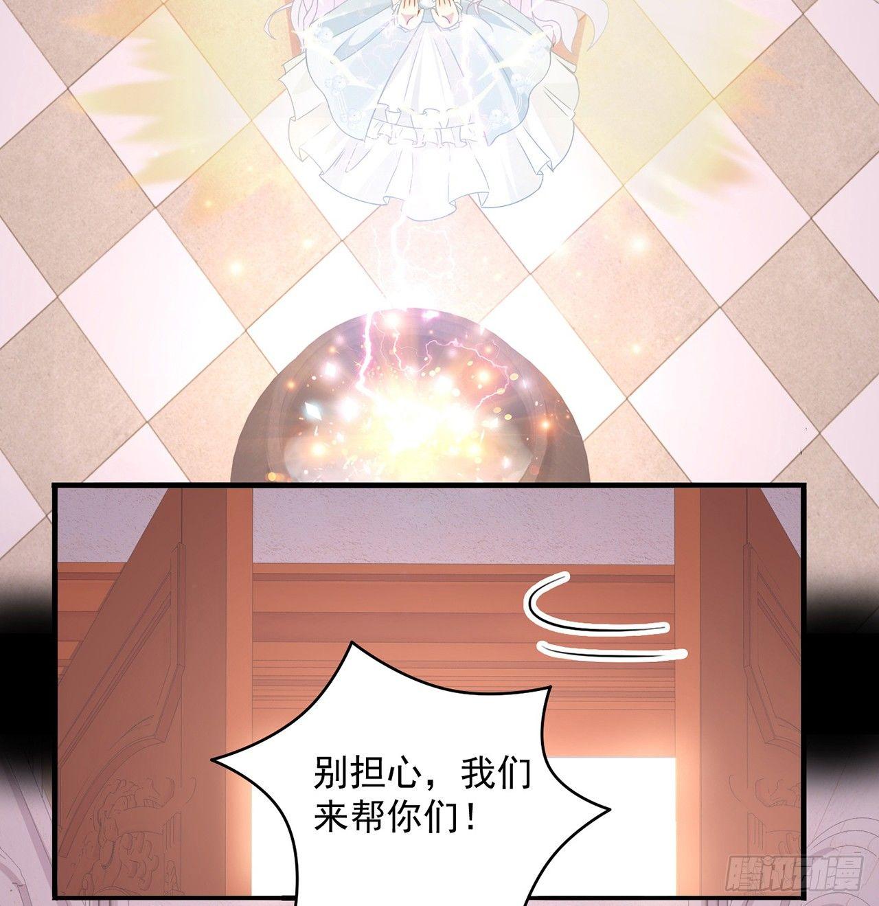 皇女的生存法则韩漫全集-13话 无法舍弃的羁绊无删减无遮挡章节图片 