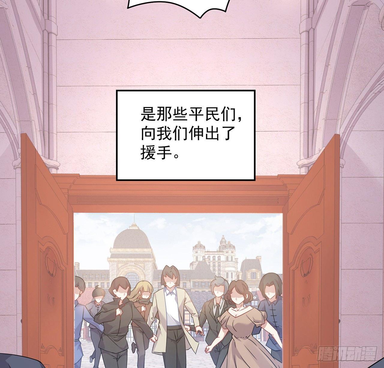 皇女的生存法则韩漫全集-13话 无法舍弃的羁绊无删减无遮挡章节图片 