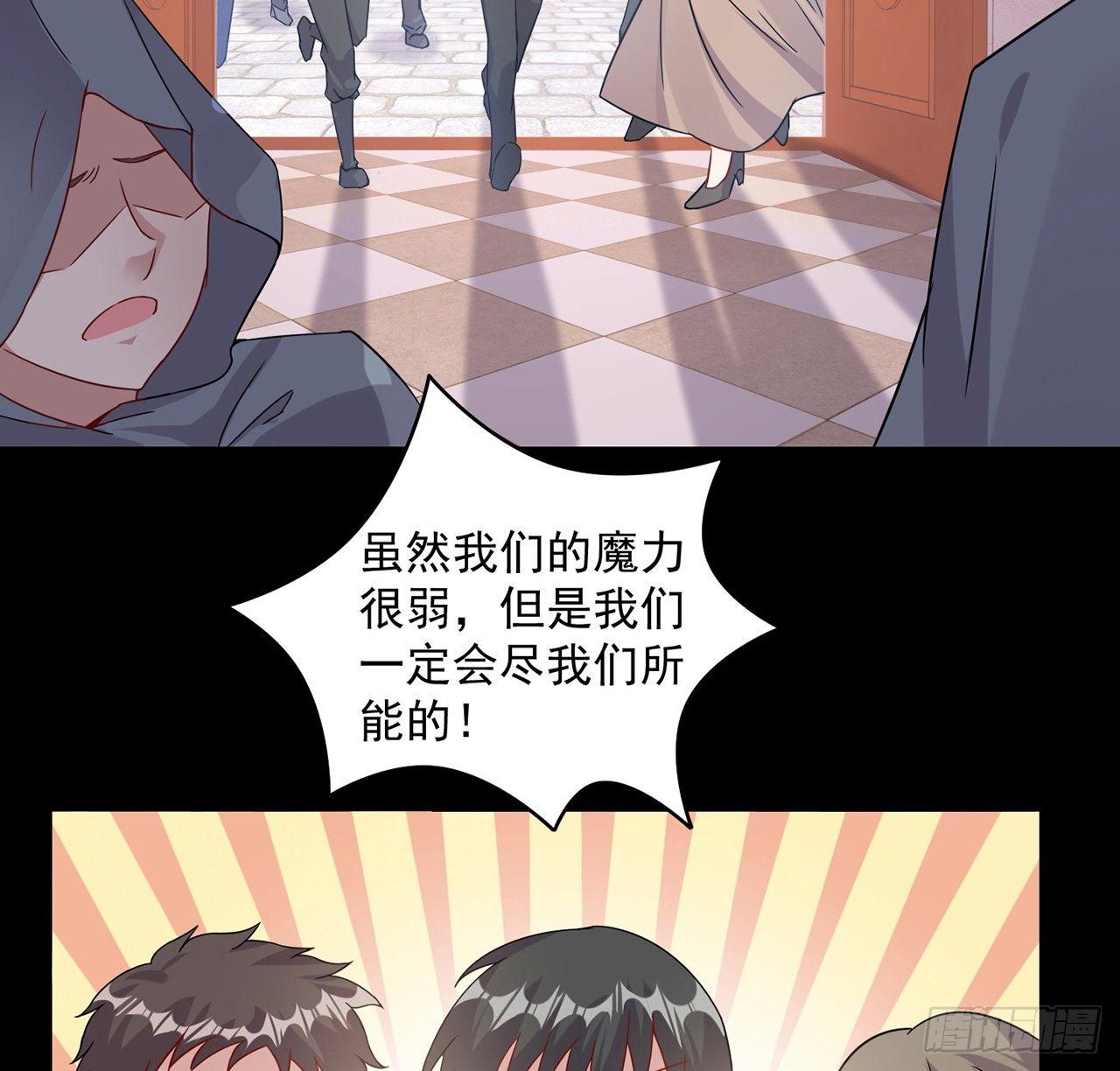 皇女的生存法则韩漫全集-13话 无法舍弃的羁绊无删减无遮挡章节图片 