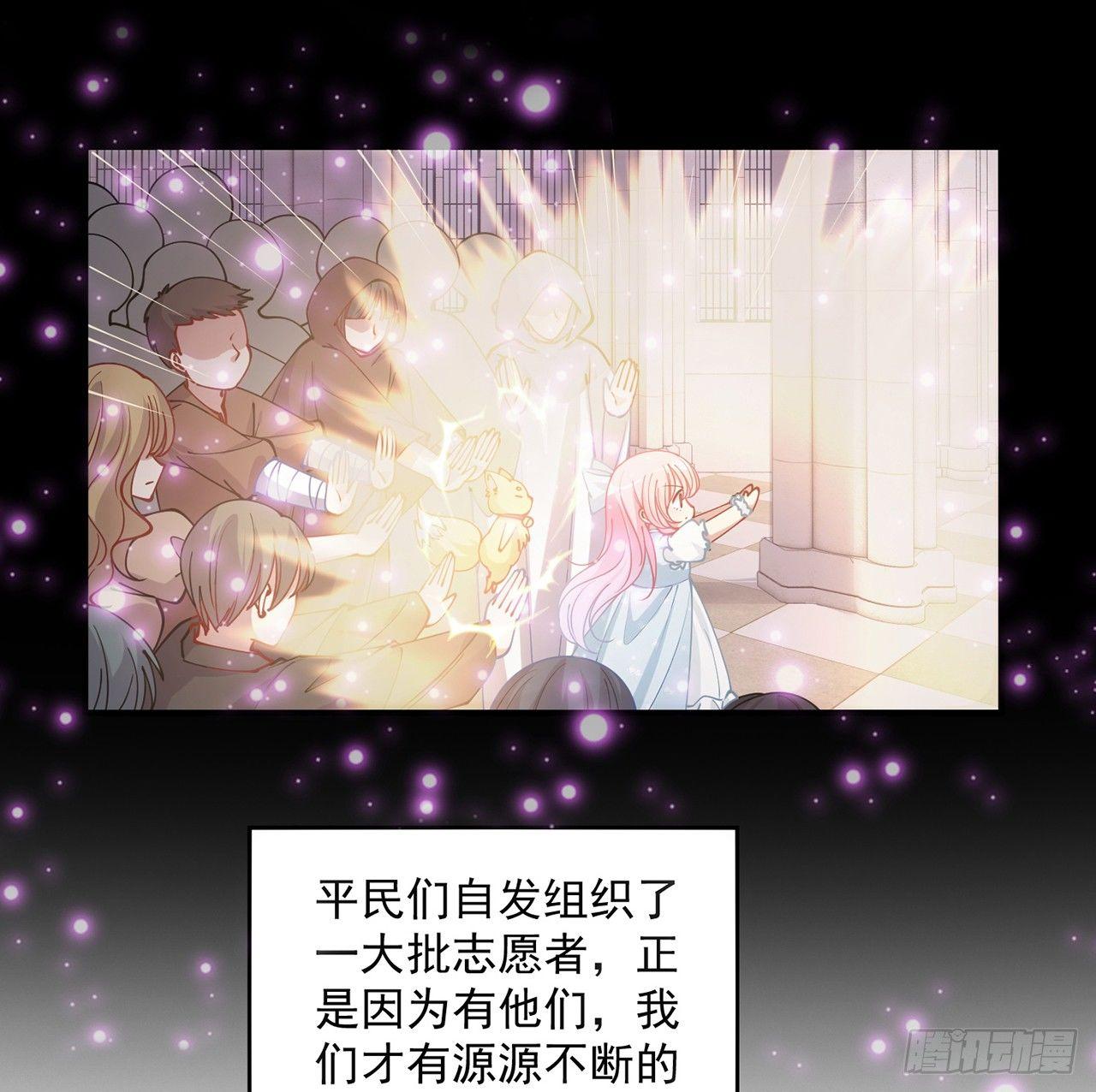 皇女的生存法则韩漫全集-13话 无法舍弃的羁绊无删减无遮挡章节图片 