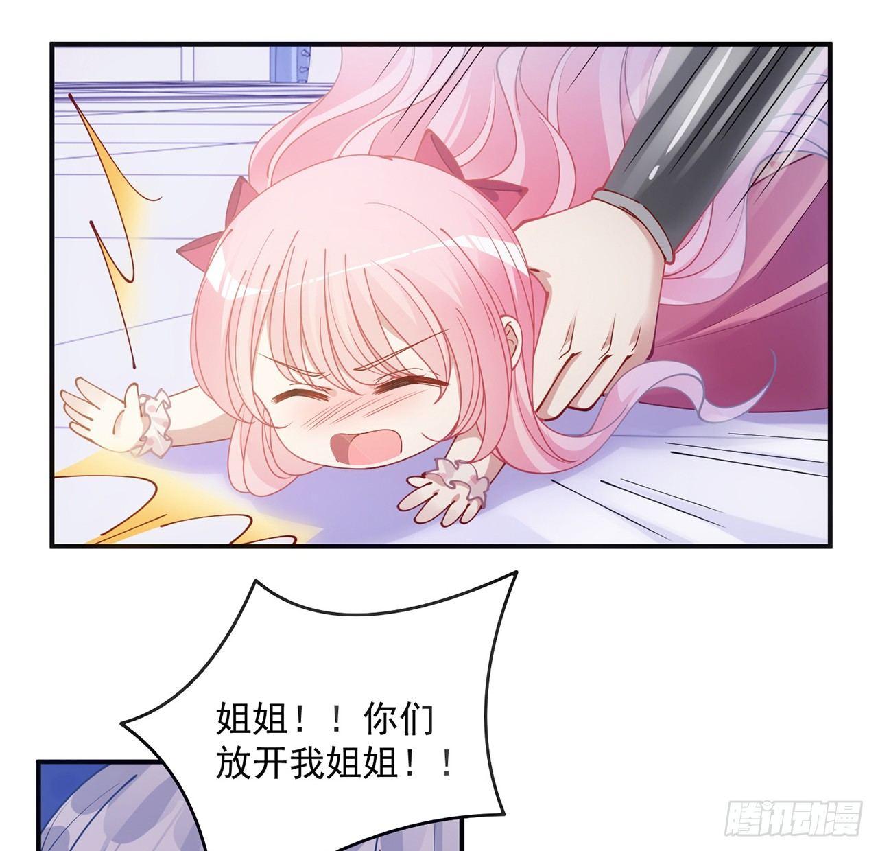 皇女的生存法则韩漫全集-13话 无法舍弃的羁绊无删减无遮挡章节图片 