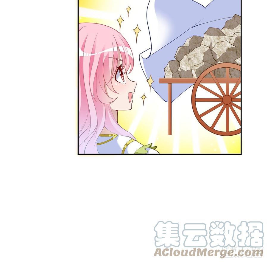 皇女的生存法则韩漫全集-130话 你不配获得我的尊重无删减无遮挡章节图片 
