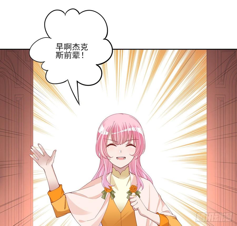 皇女的生存法则韩漫全集-130话 你不配获得我的尊重无删减无遮挡章节图片 
