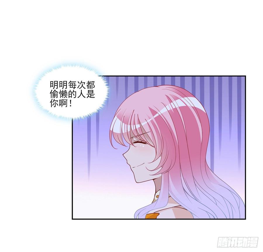 皇女的生存法则韩漫全集-130话 你不配获得我的尊重无删减无遮挡章节图片 