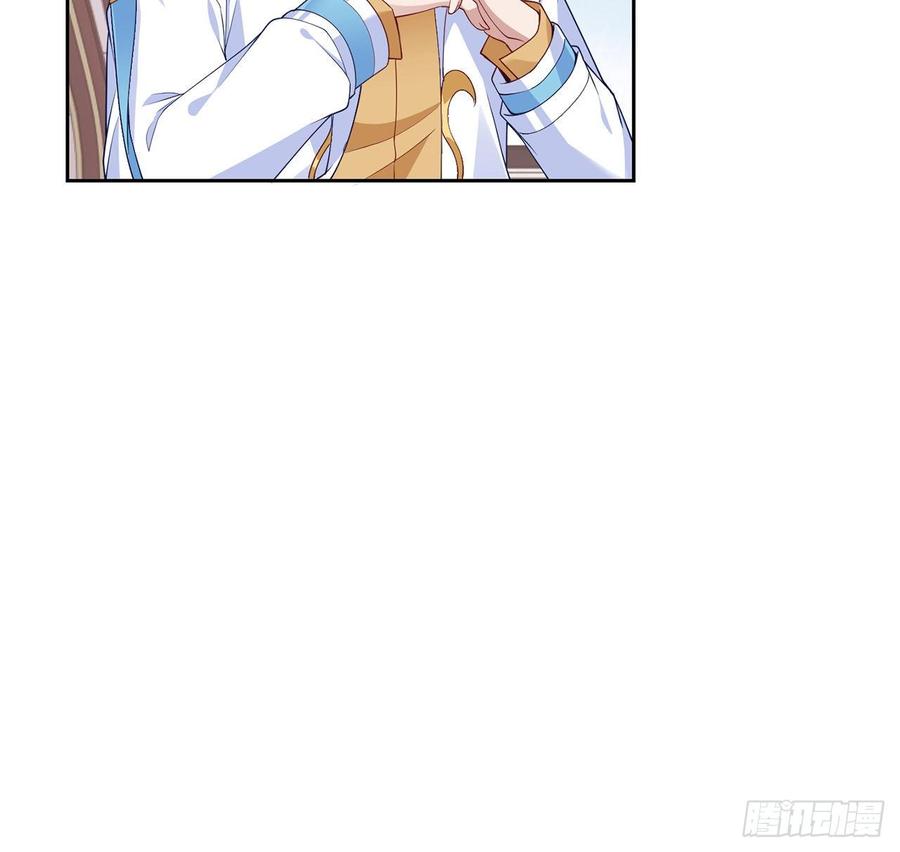 皇女的生存法则韩漫全集-130话 你不配获得我的尊重无删减无遮挡章节图片 