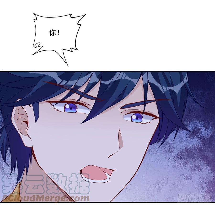 皇女的生存法则韩漫全集-130话 你不配获得我的尊重无删减无遮挡章节图片 
