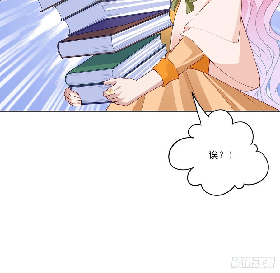 皇女的生存法则韩漫全集-130话 你不配获得我的尊重无删减无遮挡章节图片 