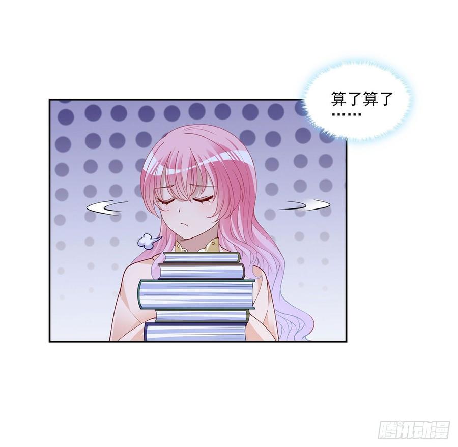 皇女的生存法则韩漫全集-130话 你不配获得我的尊重无删减无遮挡章节图片 