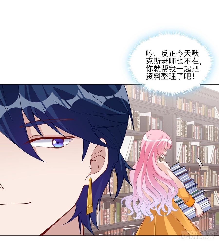 皇女的生存法则韩漫全集-130话 你不配获得我的尊重无删减无遮挡章节图片 