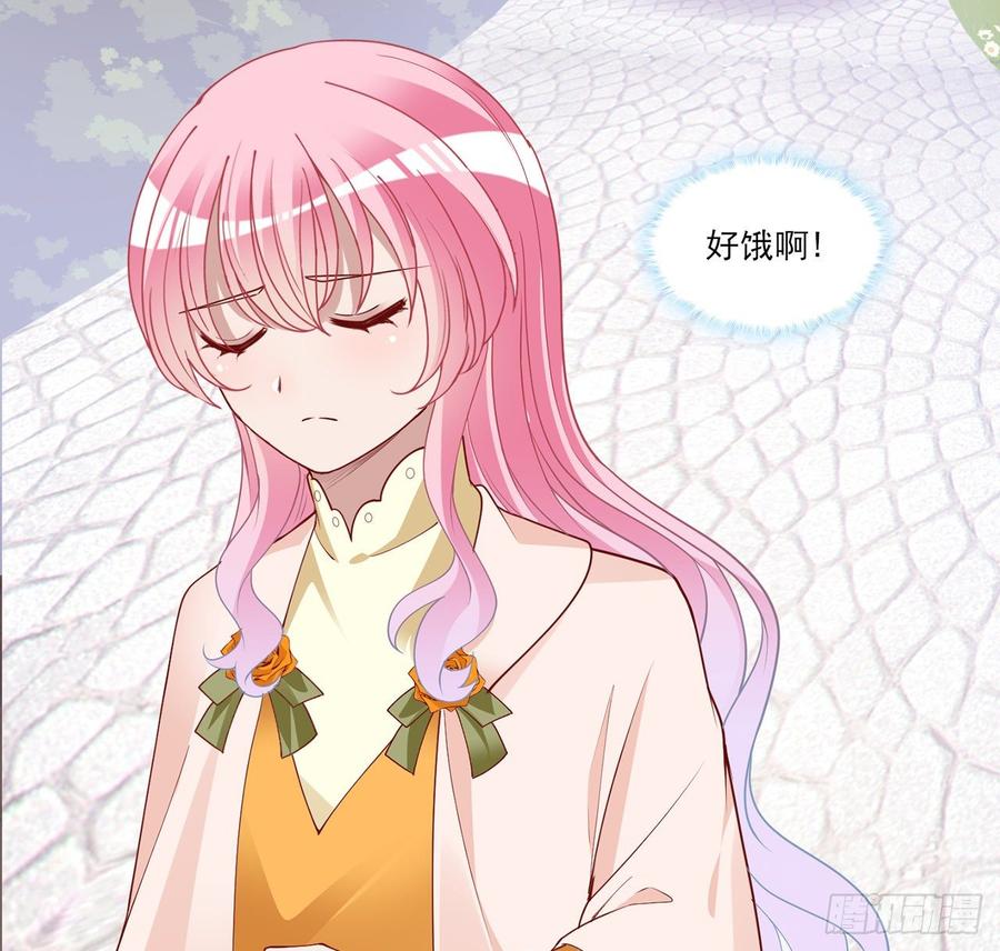 皇女的生存法则韩漫全集-130话 你不配获得我的尊重无删减无遮挡章节图片 