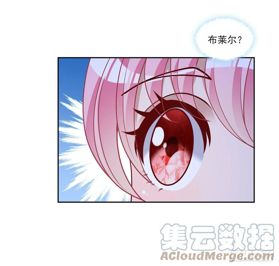 皇女的生存法则韩漫全集-130话 你不配获得我的尊重无删减无遮挡章节图片 
