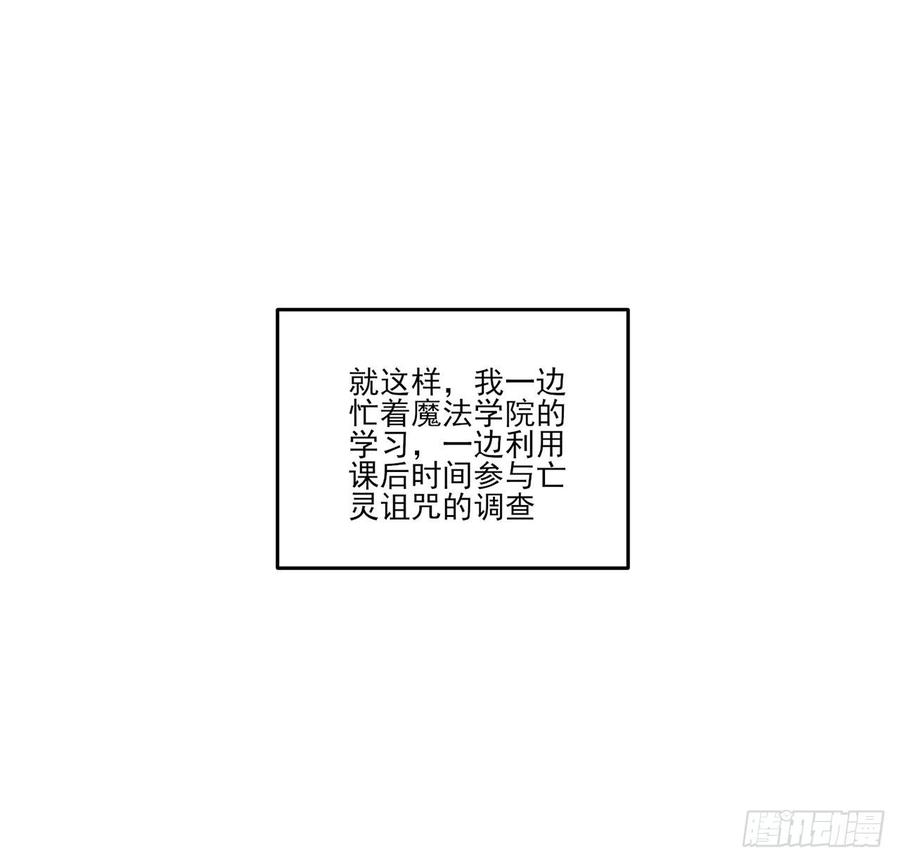 皇女的生存法则-130话 你不配获得我的尊重全彩韩漫标签