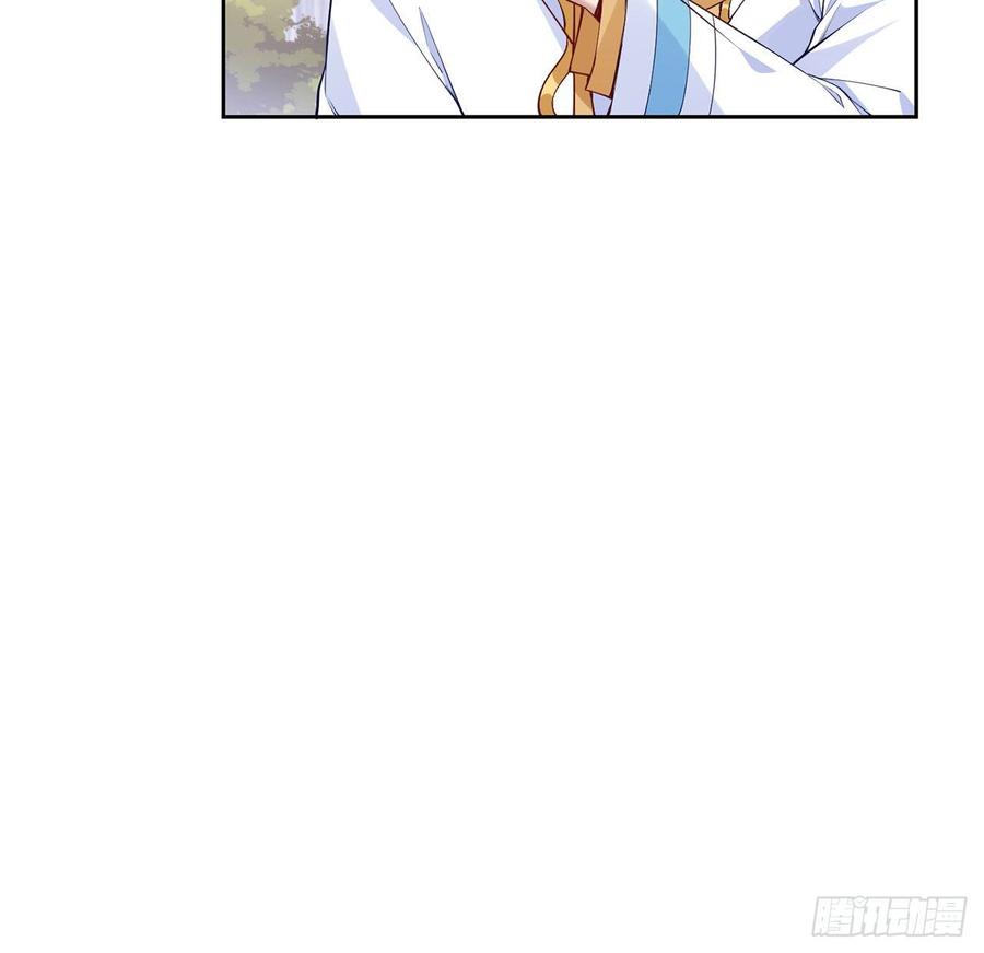 皇女的生存法则韩漫全集-130话 你不配获得我的尊重无删减无遮挡章节图片 
