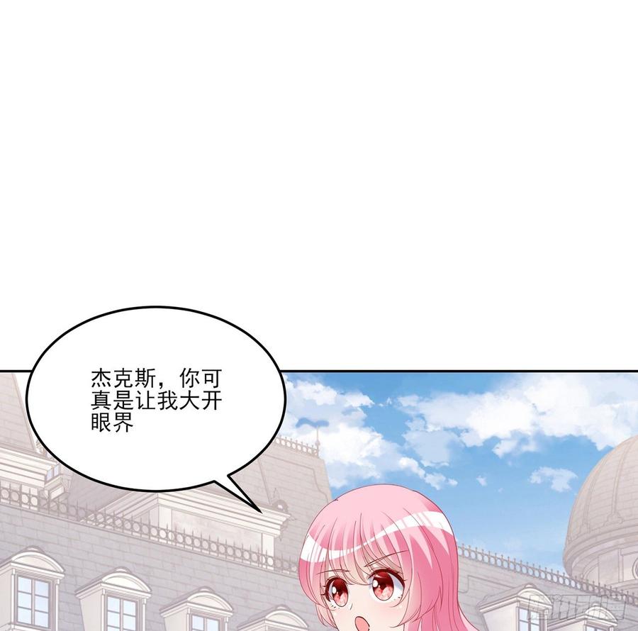 皇女的生存法则韩漫全集-130话 你不配获得我的尊重无删减无遮挡章节图片 