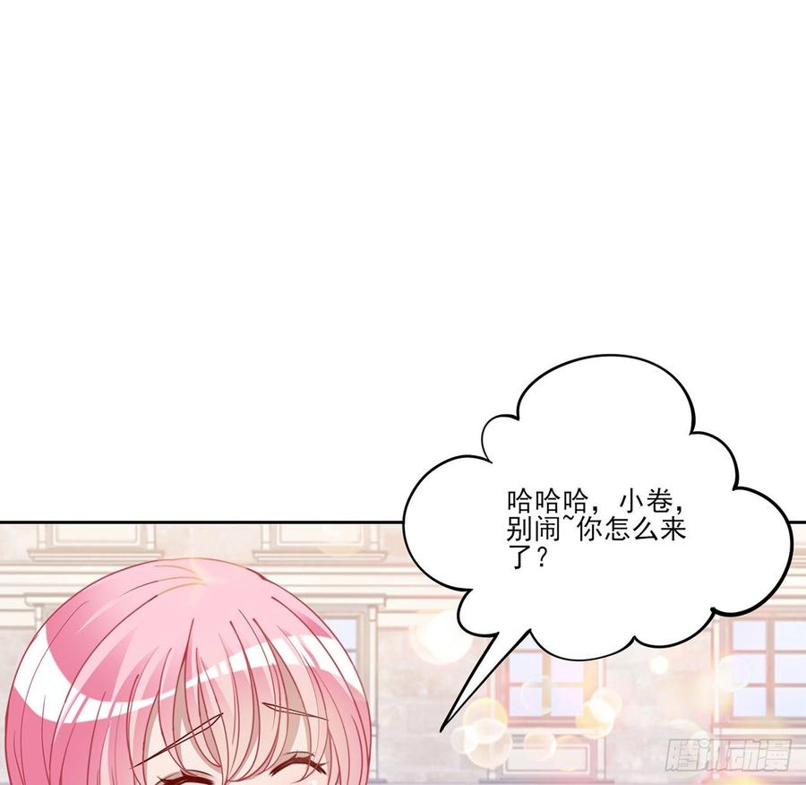 皇女的生存法则韩漫全集-130话 你不配获得我的尊重无删减无遮挡章节图片 