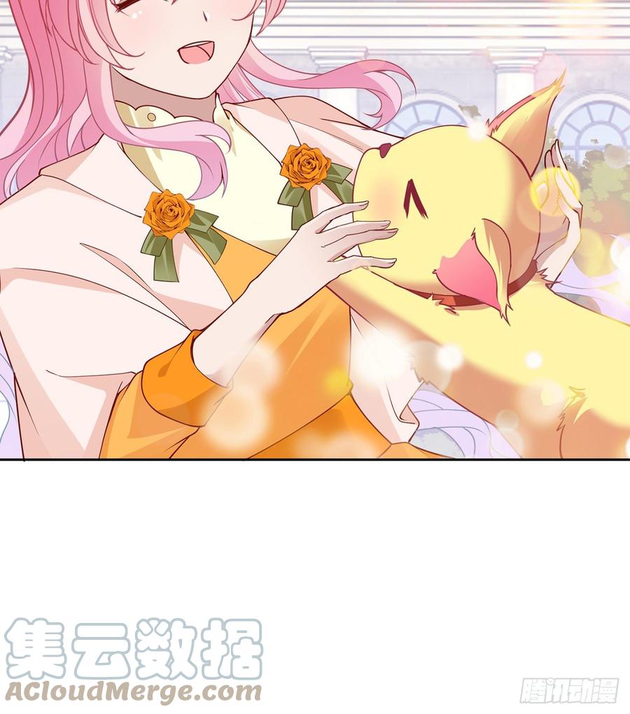 皇女的生存法则韩漫全集-130话 你不配获得我的尊重无删减无遮挡章节图片 