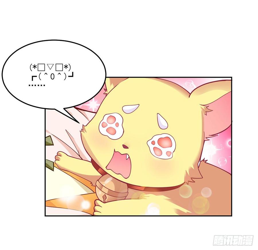 皇女的生存法则韩漫全集-130话 你不配获得我的尊重无删减无遮挡章节图片 
