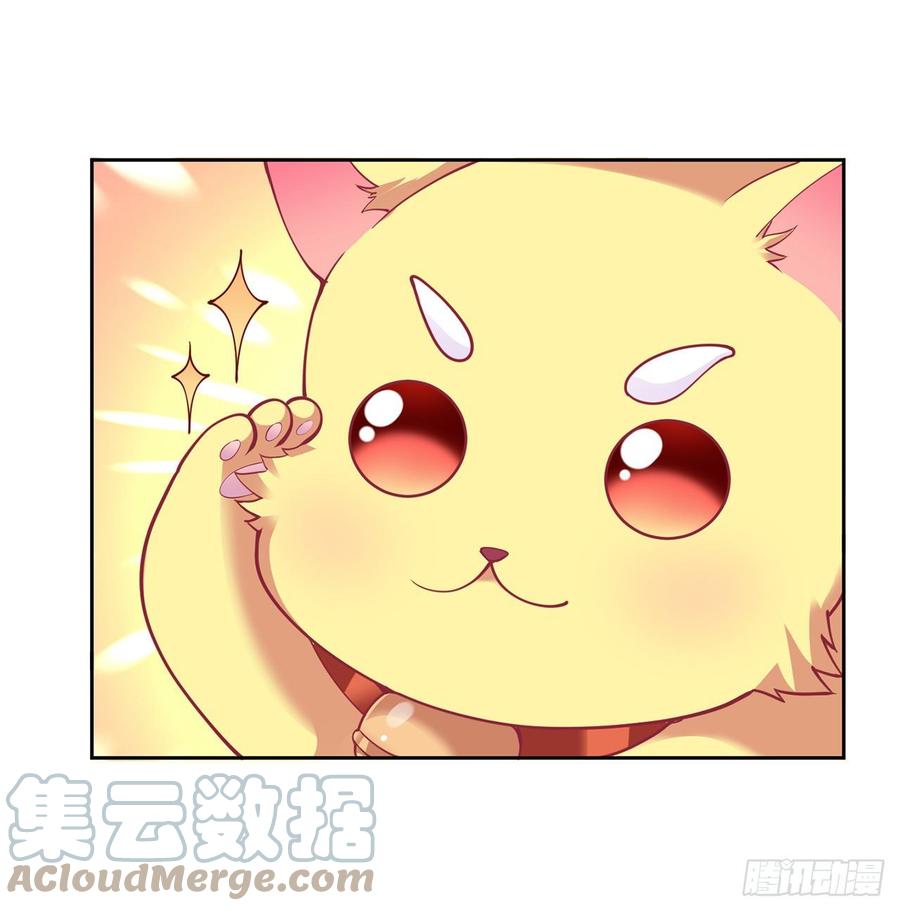 皇女的生存法则韩漫全集-130话 你不配获得我的尊重无删减无遮挡章节图片 