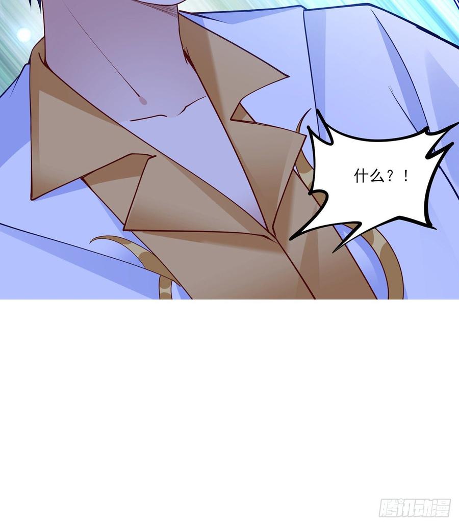 皇女的生存法则韩漫全集-130话 你不配获得我的尊重无删减无遮挡章节图片 