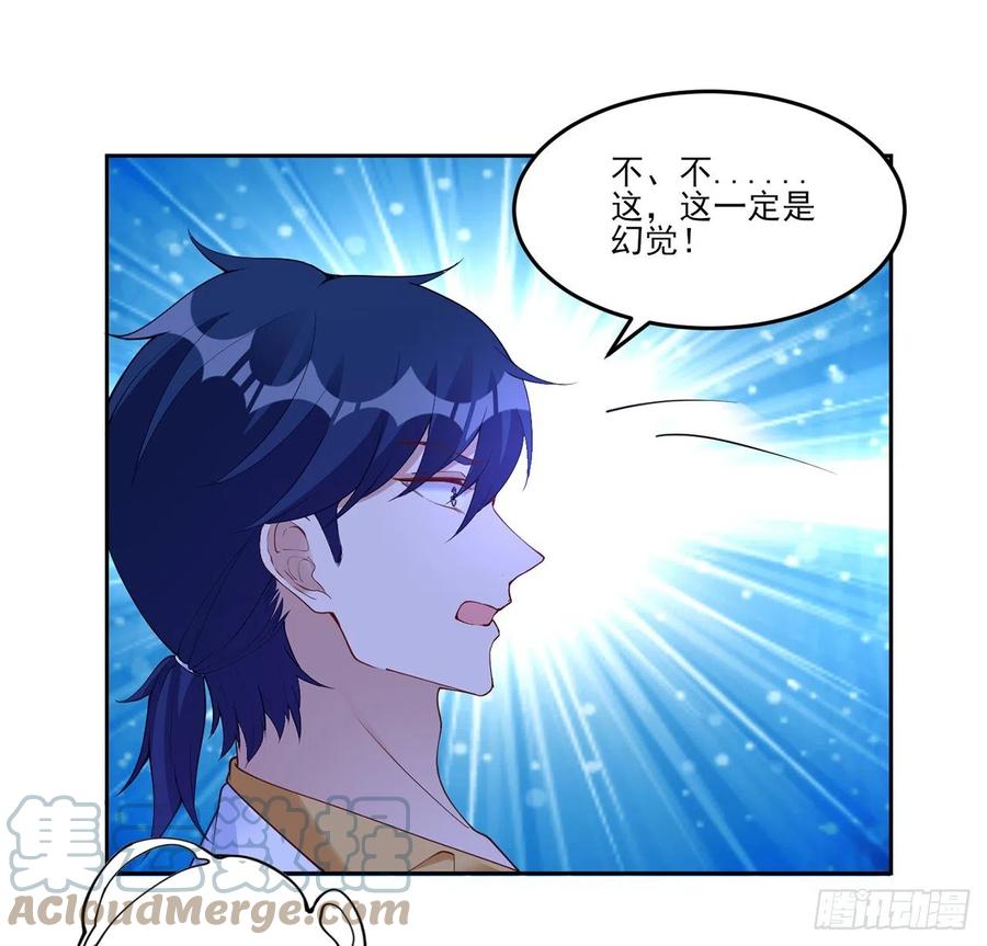皇女的生存法则韩漫全集-131话 你一定能让他打开心扉无删减无遮挡章节图片 