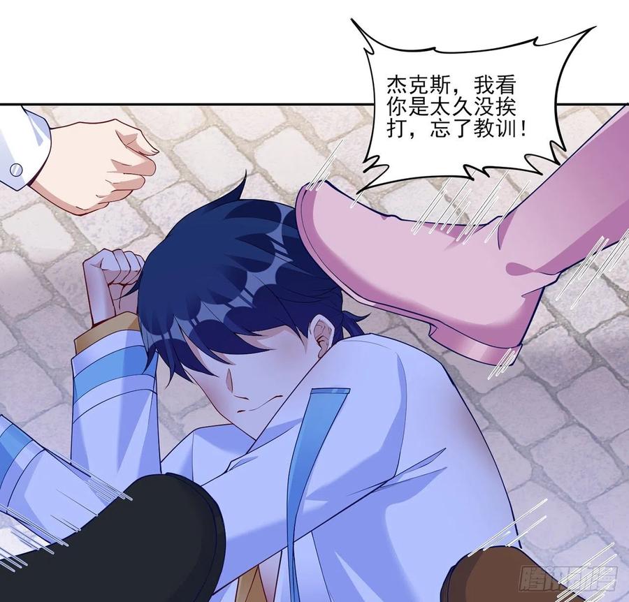 皇女的生存法则韩漫全集-131话 你一定能让他打开心扉无删减无遮挡章节图片 