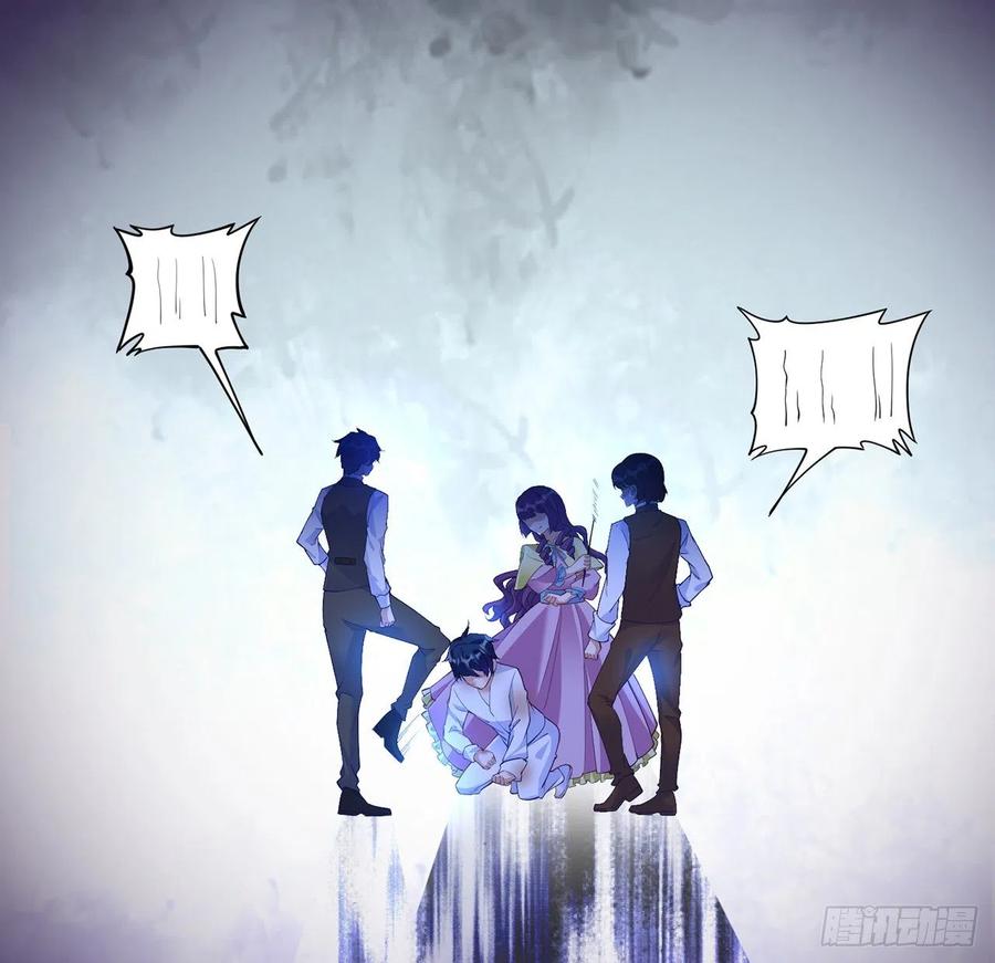皇女的生存法则韩漫全集-131话 你一定能让他打开心扉无删减无遮挡章节图片 