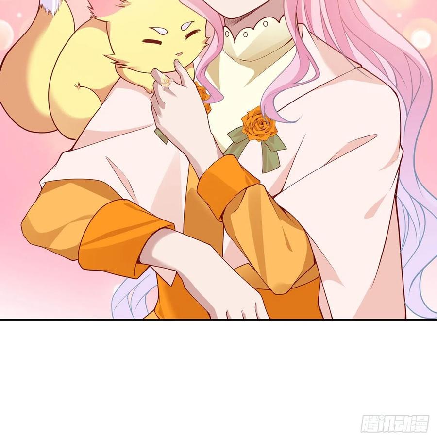 皇女的生存法则韩漫全集-131话 你一定能让他打开心扉无删减无遮挡章节图片 